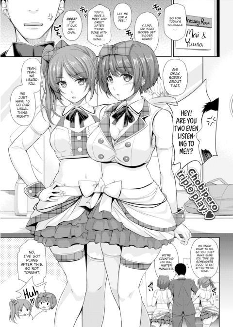 Idols Run Amok Chapter 1 page 1
