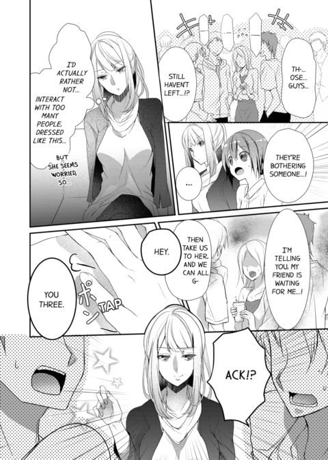 A Predator in a Skirt Vol.3 Chapter 1 page 54