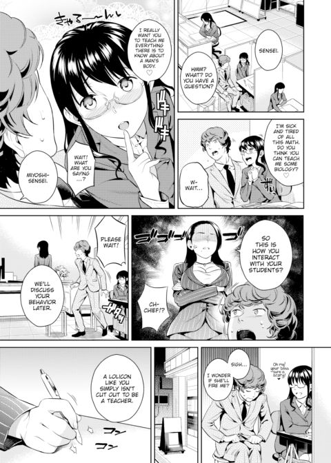Section Chief Kitahara's Milking Duty Chapter 1 page 3