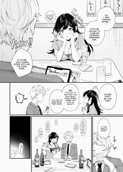 Shiraishi-san Can't Get Married Chapter 1 page 4