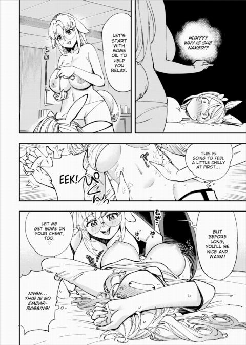 There's No Such Thing as 18+ In This Parallel World! #24 Chapter 1 page 13