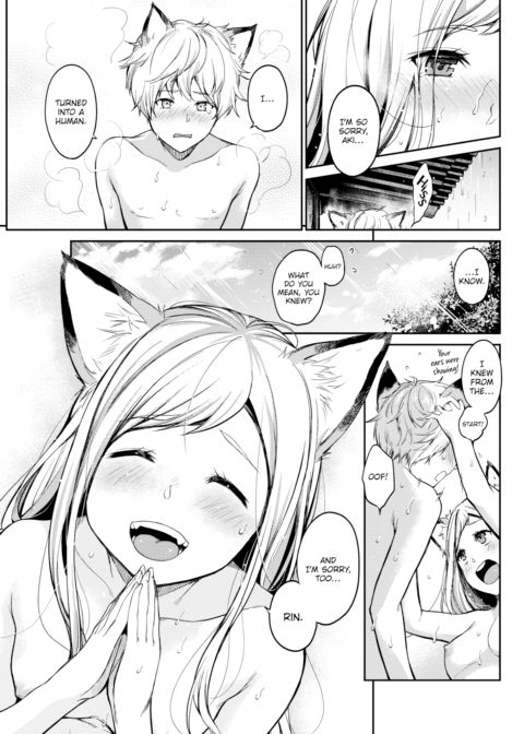 Lovesick Yipping Chapter 1 page 23