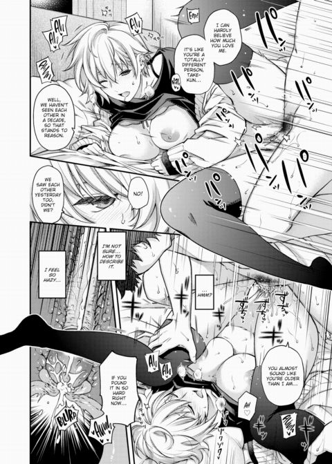 Nostalgic Effect Chapter 1 page 18