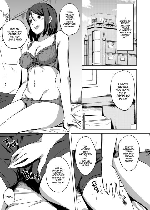 Memoir of a Cheating Missus Chapter 1 page 4