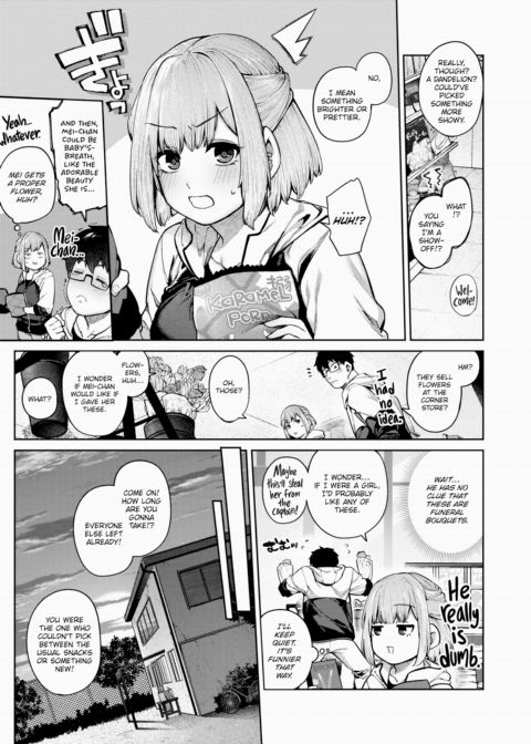 Cockblock Love Chapter 1 page 5