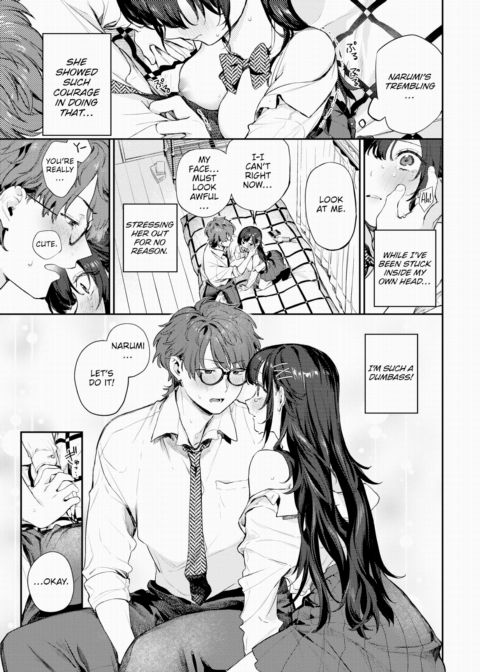 The First Time With My Childhood Friend... Chapter 1 page 5