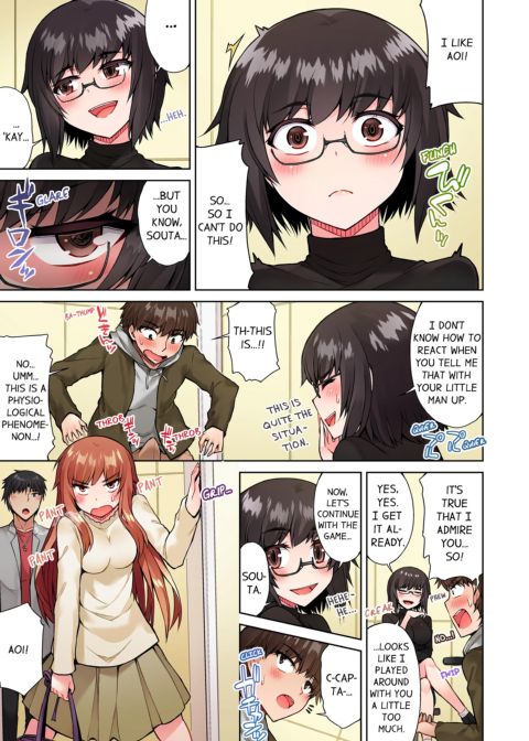 Traditional Job of Washing Girl's Body Volume 5 Chapter 1 page 64