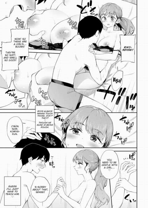 Virgin Counseling Chapter 1 page 5