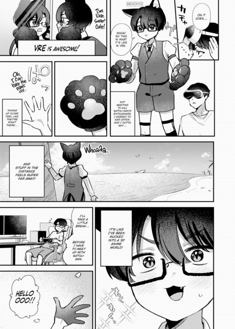 VR Intimacy Chapter 1 page 3