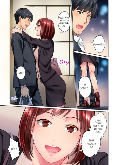 Simple Yet Sexy Vol. 3 Chapter 1 page 73