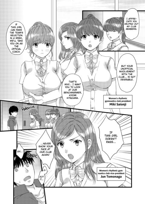 WE’RE GOING TO DO IT! -CARELESS INSERTION DURING A LESSON- Chapter 1 page 53