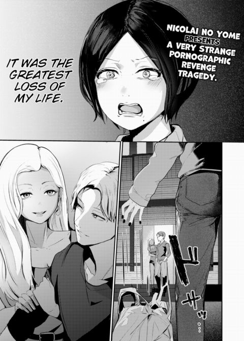 Third Cheating Chapter 1 page 1