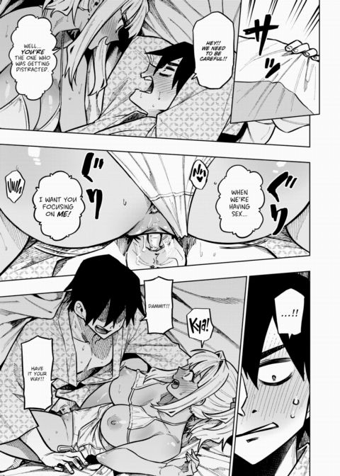 There's a Swimsuit Gal in My Bed Chapter 1 page 15