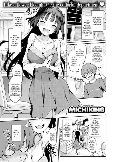 Ill-Natured Editor Azato-san Chapter 1 page 1