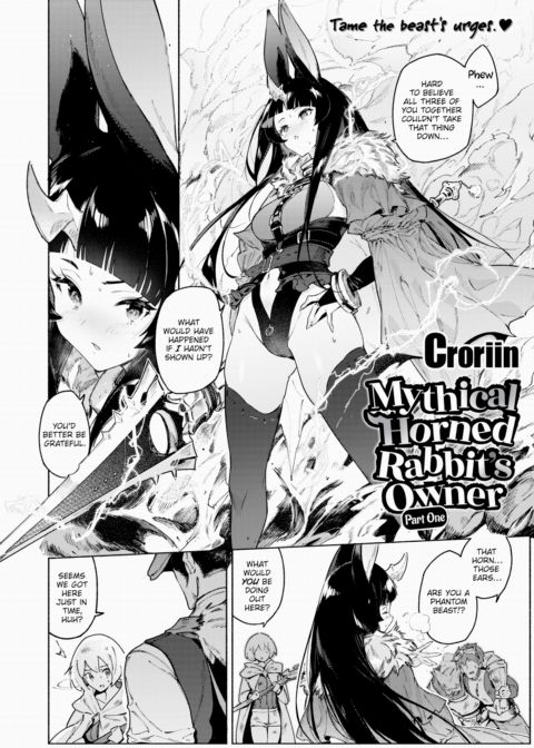 Mythical Horned Rabbit's Owner ~Part 1~ Chapter 1 page 2