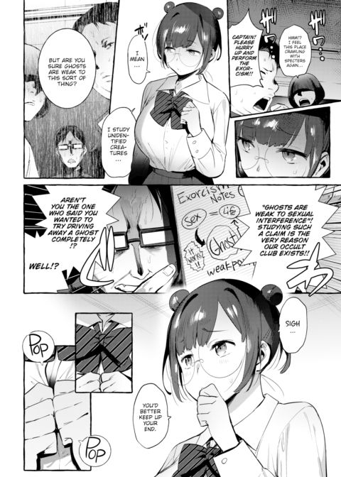 Occult Club Chapter 1 page 2