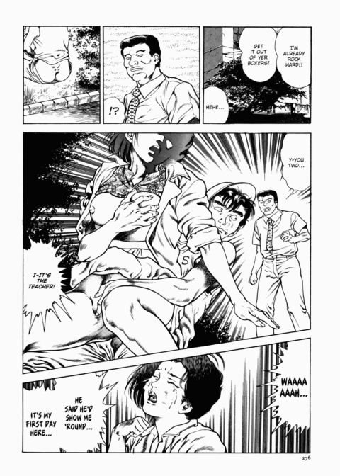 Urotsukidoji: Legend of the Overfiend - Volume 1 Chapter 1 page 277