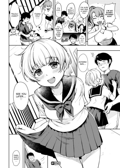 A Favor For Tsugumi-chan Chapter 1 page 18