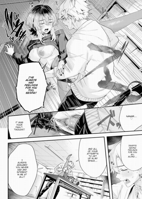 Black, Thin, and Transluscent Chapter 1 page 20