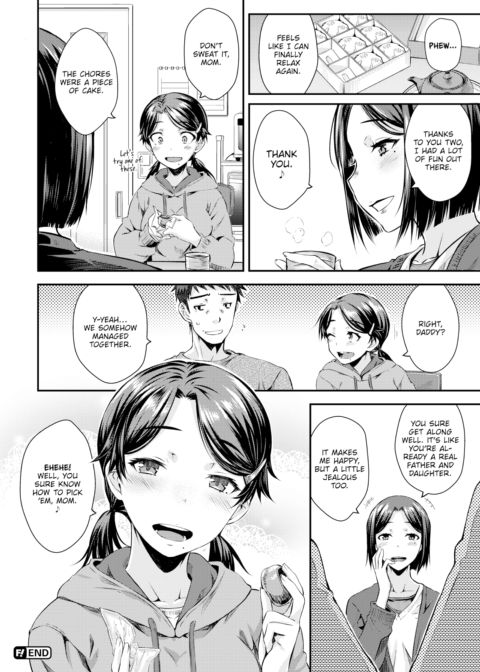 Family Prostitution Chapter 1 page 18