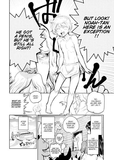 Kairaku Historie ~Genesis Arc~ Chapter 1 page 8