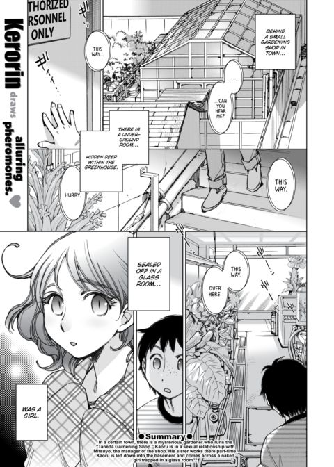 Kaoru-kun & the Secret Flower Garden Chapter 1 page 1
