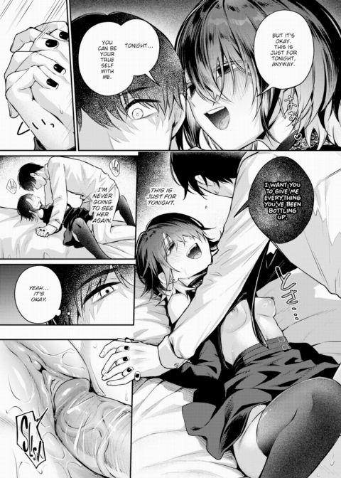 Mayoi the Lost Chapter 1 page 13