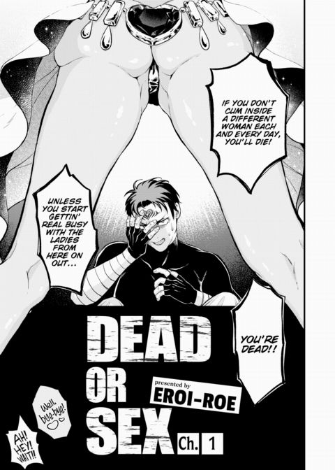 Dead or Sex Ch.1 Chapter 1 page 5