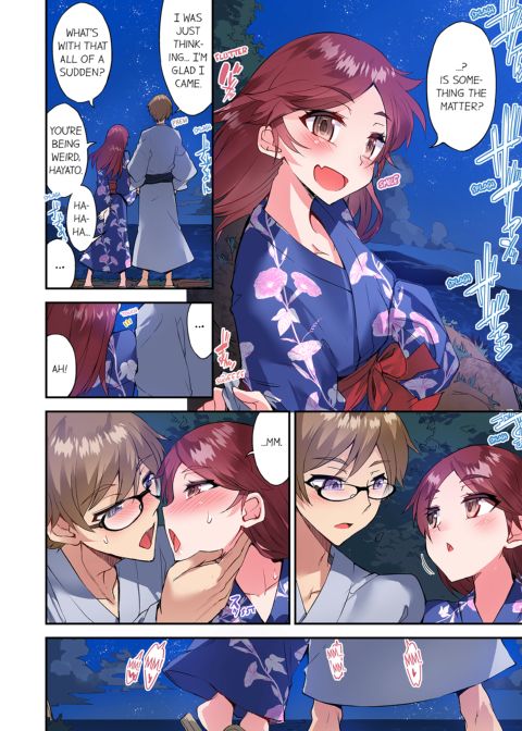 Traditional Job of Washing Girl's Body Volume 17 Chapter 1 page 73