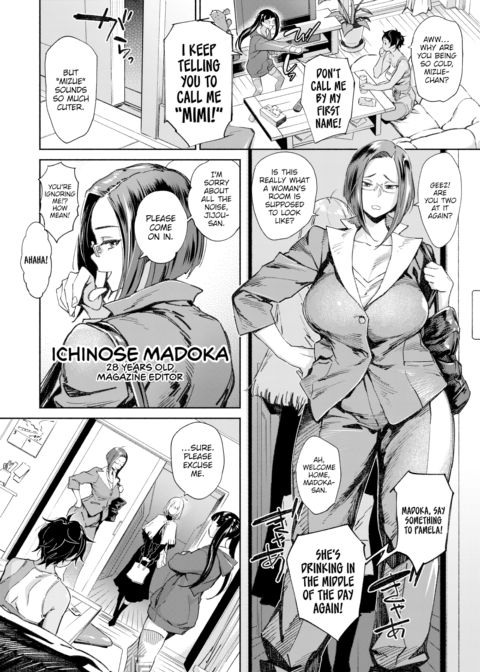 Love My Roommate ♡ Room1 Chapter 1 page 2