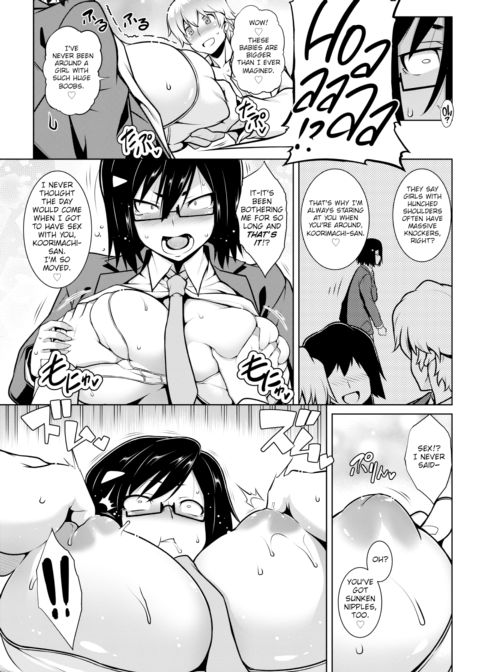 Melancholy of Koorimachi Wakana Chapter 1 page 7