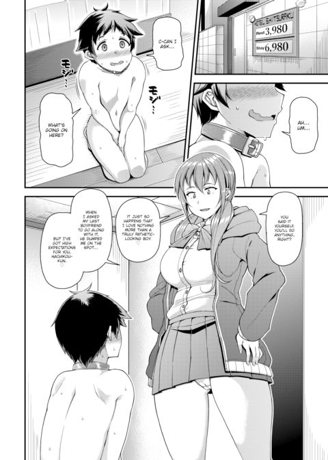 Shibuya-san's Hachikou-kun Chapter 1 page 2