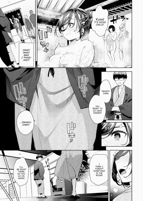 Teased Honey 2 Chapter 1 page 3