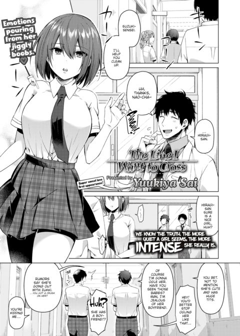 The Line I Want to Cross Chapter 1 page 1