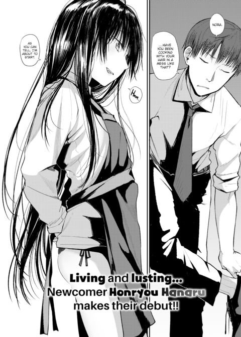 If That's What You Want... Chapter 1 page 1