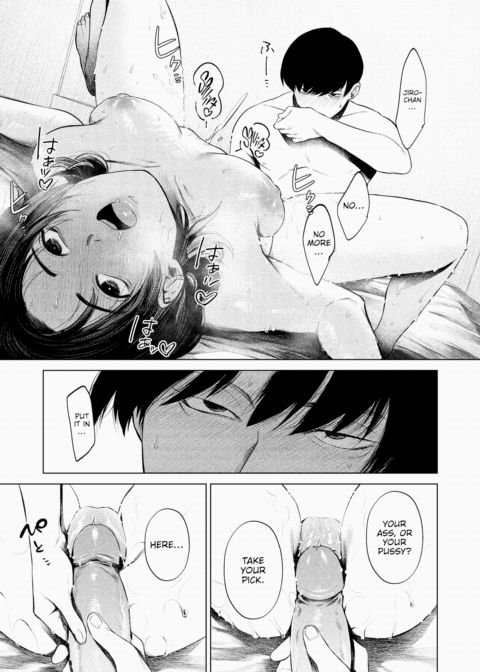 Tsubaki's Secret Chapter 1 page 15