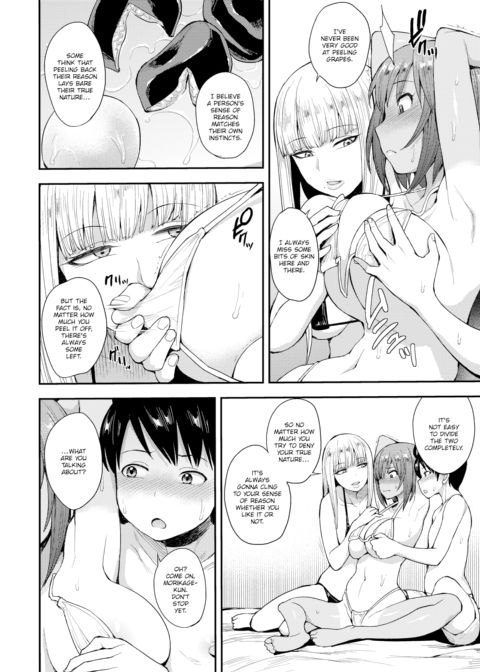We Broke the Ice! #2 Chapter 1 page 8