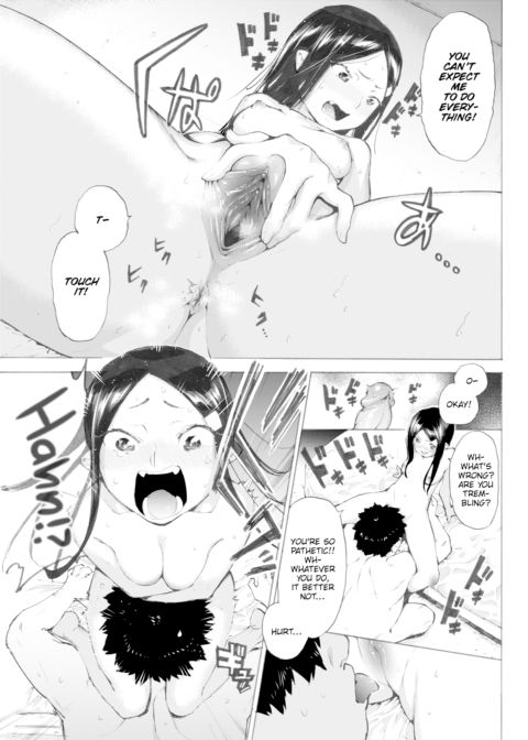 Shinju-chan & Pig-boy Chapter 1 page 11