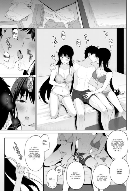 Rina Rina Chapter 1 page 11