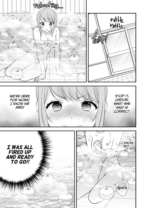 Steamy Love 6 Chapter 1 page 16