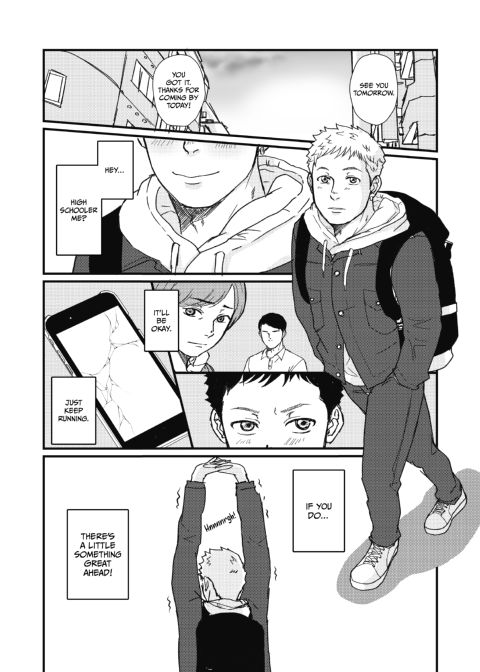 Until We're Together Chapter 1 page 16