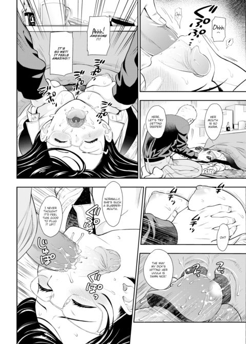 Kotatsu Chapter 1 page 8