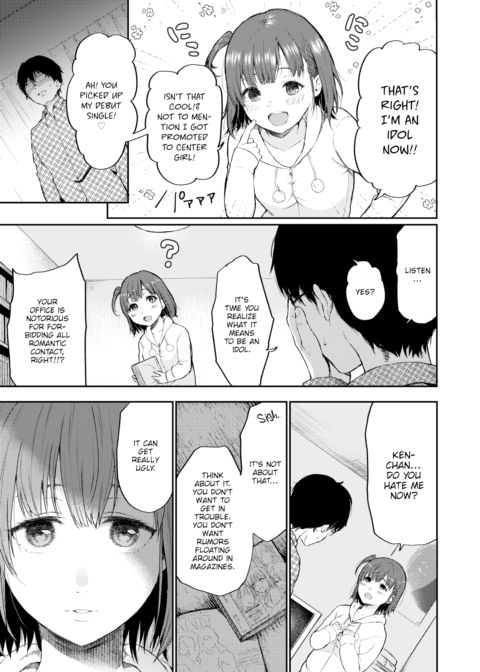 Selfish Chapter 1 page 3