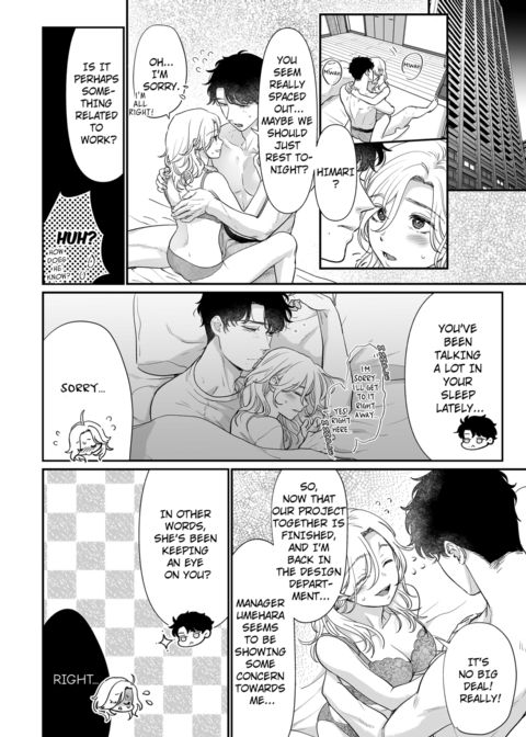 I'm in Love with Mr. Hanabusa's Mouth Vol.4 Chapter 1 page 52