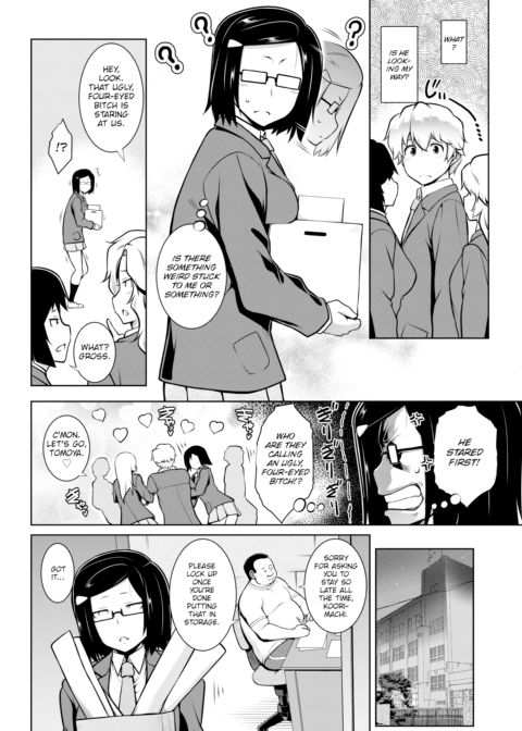 Melancholy of Koorimachi Wakana Chapter 1 page 2