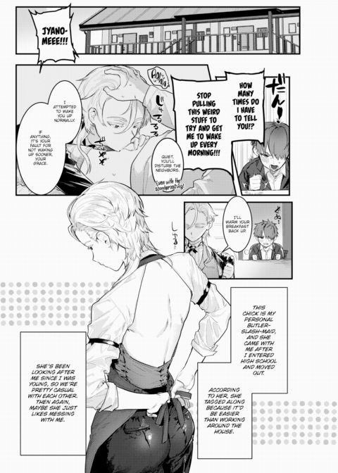 Personal ♀ Butler Chapter 1 page 4