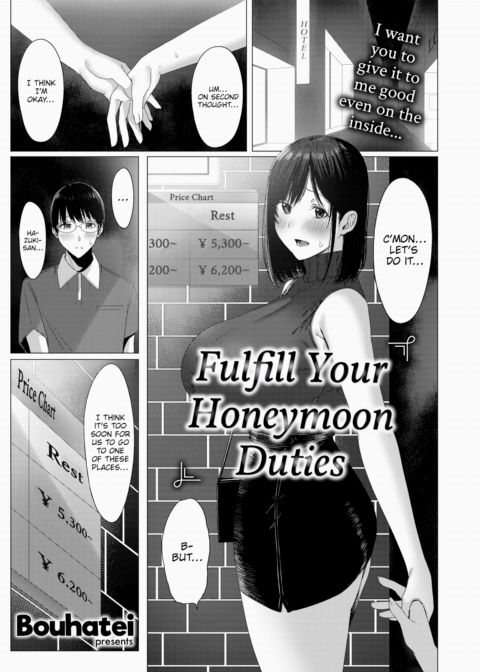Fulfill Your Honeymoon Duties Chapter 1 page 1