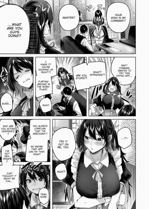 Order Maid Chapter 1 page 5
