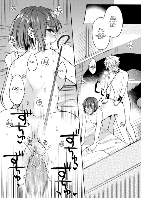 Wonderful Confession Chapter 1 page 15