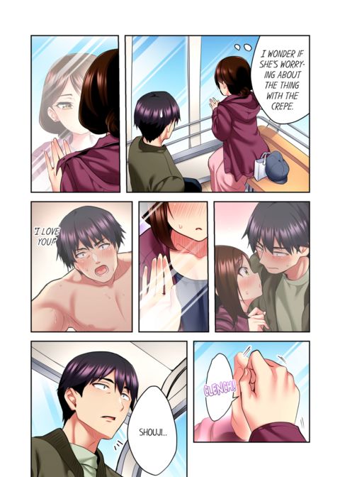 Even an Innocent TV Show Singer Needs Sex Vol.2 Chapter 1 page 12